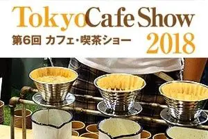 Coquetel marca abertura do Tokyo Cafe Show